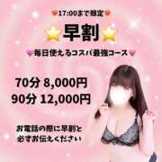 ヒメ日記 2026/03/08 15:02 投稿 みお ぽっちゃり巨乳素人専門店ぷにめろ八王子店