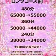 ヒメ日記 2026/03/08 16:33 投稿 みお ぽっちゃり巨乳素人専門店ぷにめろ八王子店