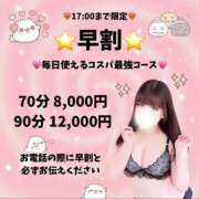 ヒメ日記 2026/03/15 14:02 投稿 みお ぽっちゃり巨乳素人専門店ぷにめろ八王子店