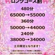 ヒメ日記 2026/03/15 16:01 投稿 みお ぽっちゃり巨乳素人専門店ぷにめろ八王子店