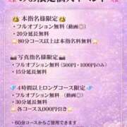 ヒメ日記 2026/03/17 14:00 投稿 みお ぽっちゃり巨乳素人専門店ぷにめろ八王子店