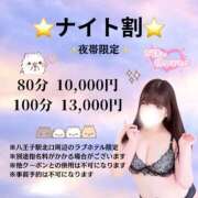 ヒメ日記 2026/03/19 18:02 投稿 みお ぽっちゃり巨乳素人専門店ぷにめろ八王子店