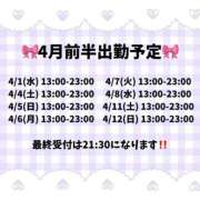 ヒメ日記 2026/03/27 12:02 投稿 みお ぽっちゃり巨乳素人専門店ぷにめろ八王子店