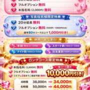 ヒメ日記 2026/04/10 15:03 投稿 みお ぽっちゃり巨乳素人専門店ぷにめろ八王子店