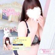 ヒメ日記 2026/04/13 13:01 投稿 みお ぽっちゃり巨乳素人専門店ぷにめろ八王子店