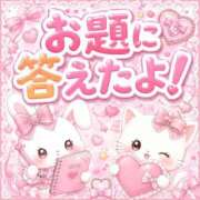 ヒメ日記 2026/05/24 19:01 投稿 みお ぽっちゃり巨乳素人専門店ぷにめろ八王子店