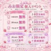 ヒメ日記 2026/06/01 01:00 投稿 みお ぽっちゃり巨乳素人専門店ぷにめろ八王子店