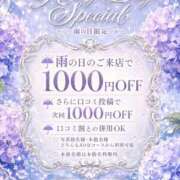 ヒメ日記 2026/06/20 14:02 投稿 みお ぽっちゃり巨乳素人専門店ぷにめろ八王子店