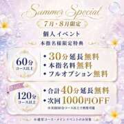 ヒメ日記 2026/07/02 19:02 投稿 みお ぽっちゃり巨乳素人専門店ぷにめろ八王子店