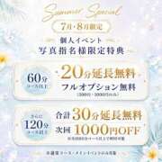 ヒメ日記 2026/07/02 20:02 投稿 みお ぽっちゃり巨乳素人専門店ぷにめろ八王子店