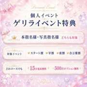 ヒメ日記 2026/07/02 21:02 投稿 みお ぽっちゃり巨乳素人専門店ぷにめろ八王子店