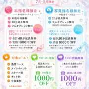 ヒメ日記 2026/07/03 16:02 投稿 みお ぽっちゃり巨乳素人専門店ぷにめろ八王子店