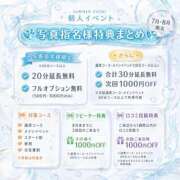 ヒメ日記 2026/07/04 13:02 投稿 みお ぽっちゃり巨乳素人専門店ぷにめろ八王子店