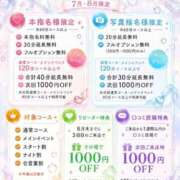 ヒメ日記 2026/07/17 23:01 投稿 みお ぽっちゃり巨乳素人専門店ぷにめろ八王子店