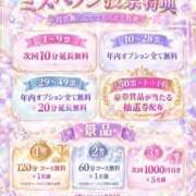 ヒメ日記 2026/09/10 13:01 投稿 みお ぽっちゃり巨乳素人専門店ぷにめろ八王子店