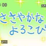 ヒメ日記 2026/10/13 13:01 投稿 みお ぽっちゃり巨乳素人専門店ぷにめろ八王子店