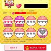 ヒメ日記 2025/11/11 08:30 投稿 のあ ぽっちゃり巨乳素人専門店ぷにめろ八王子店