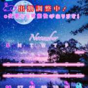 ヒメ日記 2025/11/16 23:59 投稿 のあ ぽっちゃり巨乳素人専門店ぷにめろ八王子店