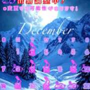 ヒメ日記 2025/11/29 12:02 投稿 のあ ぽっちゃり巨乳素人専門店ぷにめろ八王子店