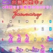 ヒメ日記 2025/12/23 15:49 投稿 のあ ぽっちゃり巨乳素人専門店ぷにめろ八王子店