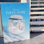 ヒメ日記 2025/12/31 18:45 投稿 のあ ぽっちゃり巨乳素人専門店ぷにめろ八王子店