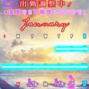 ヒメ日記 2026/01/11 21:45 投稿 のあ ぽっちゃり巨乳素人専門店ぷにめろ八王子店