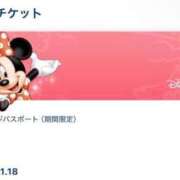 ヒメ日記 2026/01/18 20:00 投稿 のあ ぽっちゃり巨乳素人専門店ぷにめろ八王子店