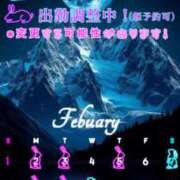 ヒメ日記 2026/01/27 21:02 投稿 のあ ぽっちゃり巨乳素人専門店ぷにめろ八王子店