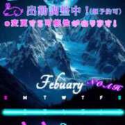 ヒメ日記 2026/02/07 12:04 投稿 のあ ぽっちゃり巨乳素人専門店ぷにめろ八王子店