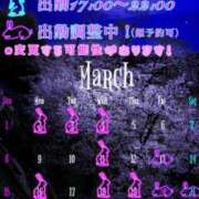 ヒメ日記 2026/02/24 16:52 投稿 のあ ぽっちゃり巨乳素人専門店ぷにめろ八王子店