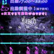 ヒメ日記 2026/03/14 15:15 投稿 のあ ぽっちゃり巨乳素人専門店ぷにめろ八王子店