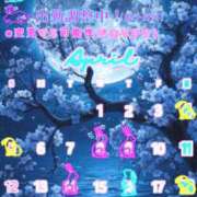 ヒメ日記 2026/04/03 21:04 投稿 のあ ぽっちゃり巨乳素人専門店ぷにめろ八王子店