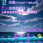 ヒメ日記 2026/06/29 23:01 投稿 のあ ぽっちゃり巨乳素人専門店ぷにめろ八王子店