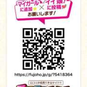 ヒメ日記 2025/11/12 21:38 投稿 みらい ぽっちゃり巨乳素人専門店ぷにめろ八王子店