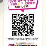 ヒメ日記 2025/11/16 23:27 投稿 みらい ぽっちゃり巨乳素人専門店ぷにめろ八王子店