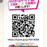 ヒメ日記 2025/11/23 16:09 投稿 みらい ぽっちゃり巨乳素人専門店ぷにめろ八王子店