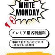 ヒメ日記 2025/11/29 18:23 投稿 みらい ぽっちゃり巨乳素人専門店ぷにめろ八王子店