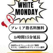 ヒメ日記 2025/11/29 19:16 投稿 みらい ぽっちゃり巨乳素人専門店ぷにめろ八王子店