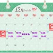 ヒメ日記 2025/12/12 15:38 投稿 みらい ぽっちゃり巨乳素人専門店ぷにめろ八王子店