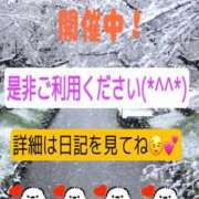 ヒメ日記 2025/12/25 13:08 投稿 みらい ぽっちゃり巨乳素人専門店ぷにめろ八王子店