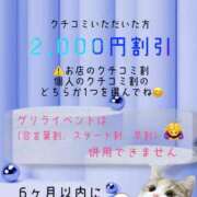 ヒメ日記 2026/01/19 23:34 投稿 みらい ぽっちゃり巨乳素人専門店ぷにめろ八王子店