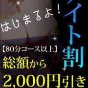 ヒメ日記 2026/01/30 17:38 投稿 みらい ぽっちゃり巨乳素人専門店ぷにめろ八王子店