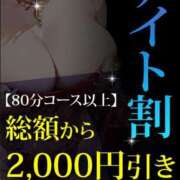 ヒメ日記 2026/01/31 19:48 投稿 みらい ぽっちゃり巨乳素人専門店ぷにめろ八王子店