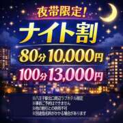 ヒメ日記 2026/02/04 19:02 投稿 みらい ぽっちゃり巨乳素人専門店ぷにめろ八王子店