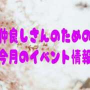 ヒメ日記 2026/03/01 23:56 投稿 みらい ぽっちゃり巨乳素人専門店ぷにめろ八王子店