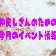 ヒメ日記 2026/03/17 12:53 投稿 みらい ぽっちゃり巨乳素人専門店ぷにめろ八王子店