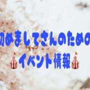 ヒメ日記 2026/03/17 16:27 投稿 みらい ぽっちゃり巨乳素人専門店ぷにめろ八王子店