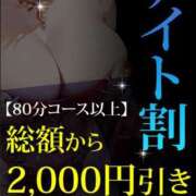 ヒメ日記 2026/03/29 19:48 投稿 みらい ぽっちゃり巨乳素人専門店ぷにめろ八王子店