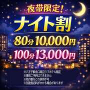 ヒメ日記 2026/04/06 21:07 投稿 みらい ぽっちゃり巨乳素人専門店ぷにめろ八王子店