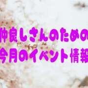 ヒメ日記 2026/04/08 23:33 投稿 みらい ぽっちゃり巨乳素人専門店ぷにめろ八王子店
